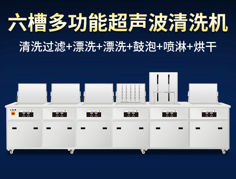 深圳钝化清洗
